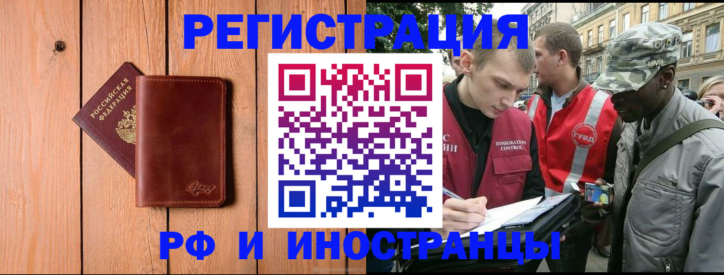 купить прописку в Кирово-Чепецке